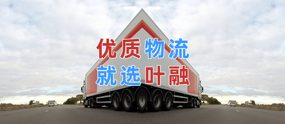 丰台区到天水物流公司,丰台区到天水货运,丰台区至天水物流专线2