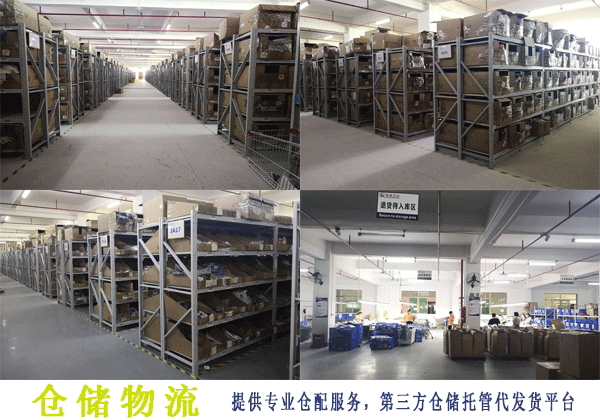 濉溪县物流,嘉祥县物流,濉溪县货运,嘉祥县货运,物流公司,物流专线